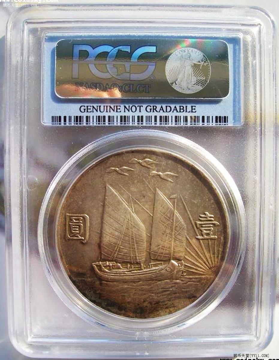 民国21年三鸟壹圆船洋