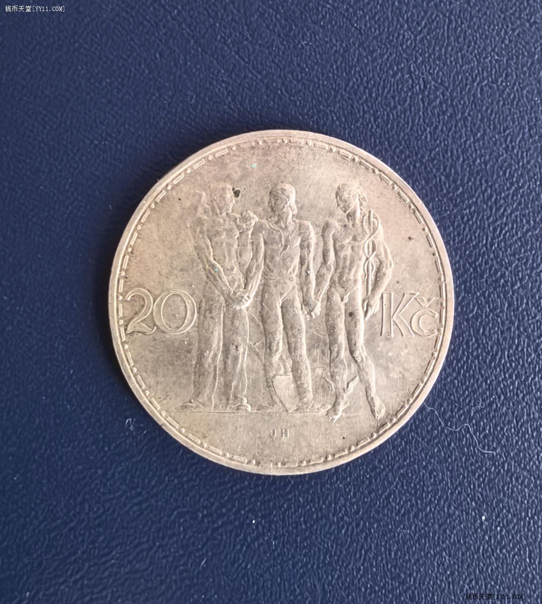 钱币天堂·交易区详情·美品1933年捷克斯洛伐克20克朗银币