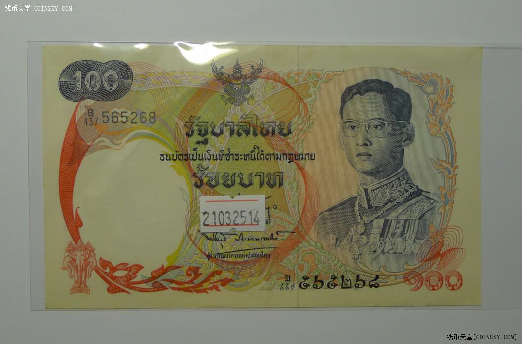 泰国10000元纸币图片图片