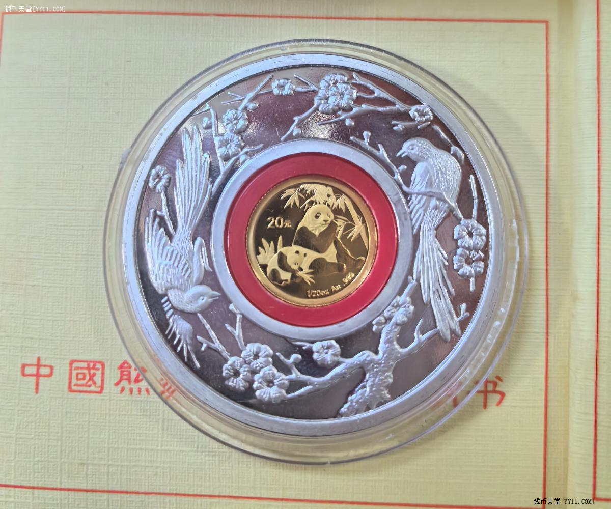 图片点击可在新窗口打开查看