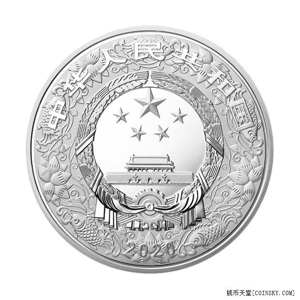 钱币天堂·交易区详情·2020中国庚子(鼠)年1公斤封装银币