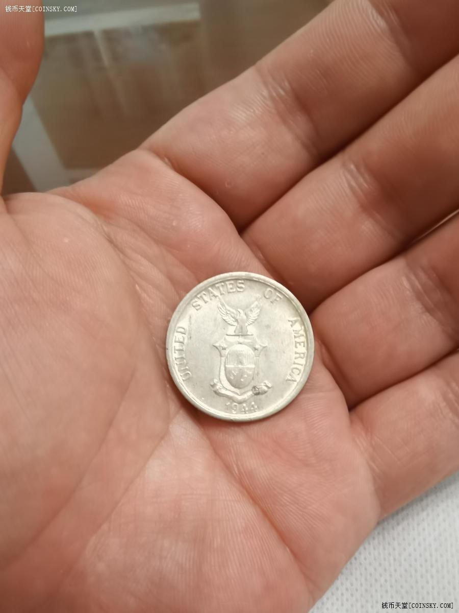 钱币天堂·交易区详情·美属菲律宾50分半元,赠抗战纪念币