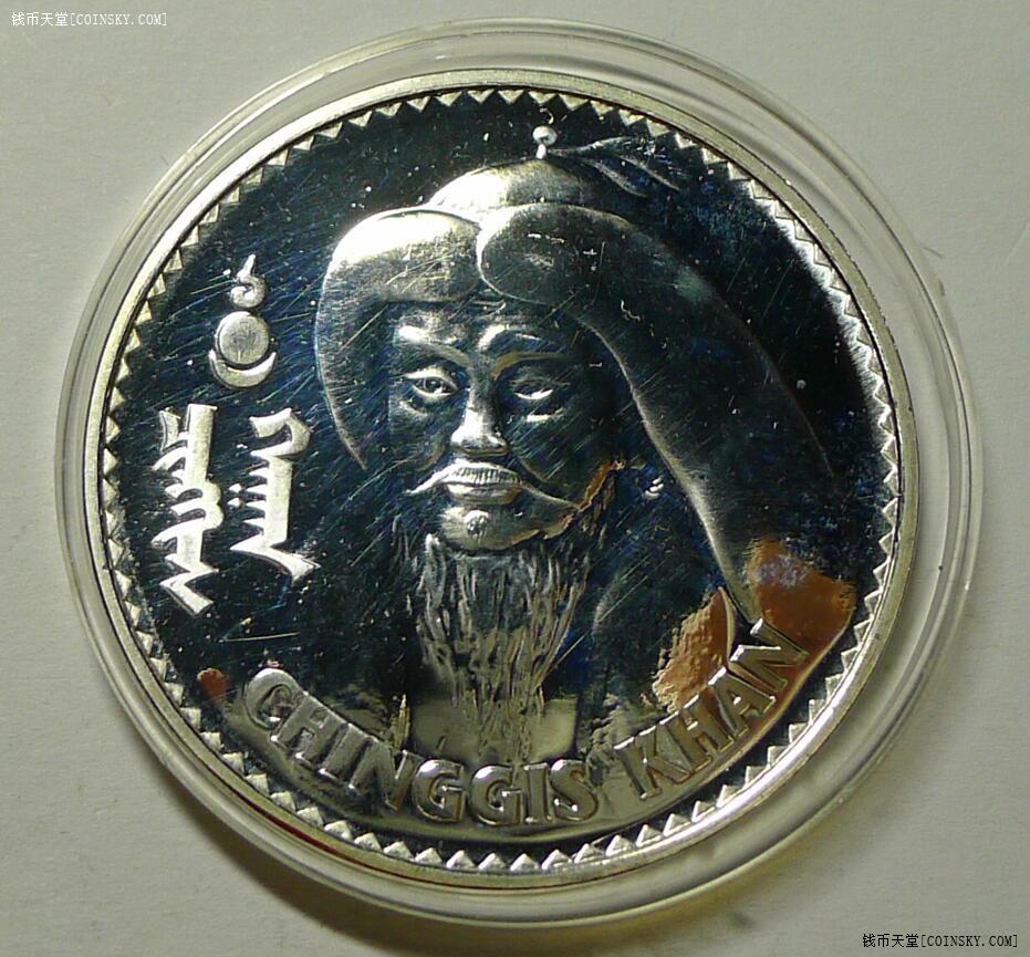 蒙古1990年成吉思汗纪念银币