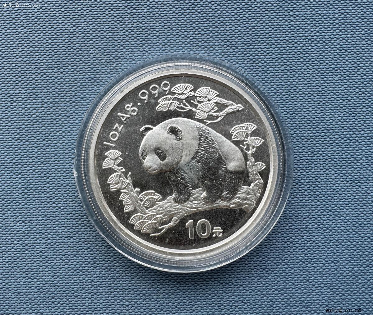 钱币天堂·交易区详情·1997年1盎司银猫1枚W