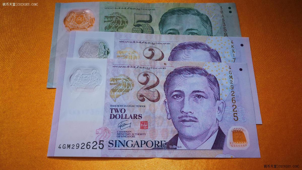 钱币天堂·交易区详情·新加坡纸币3张