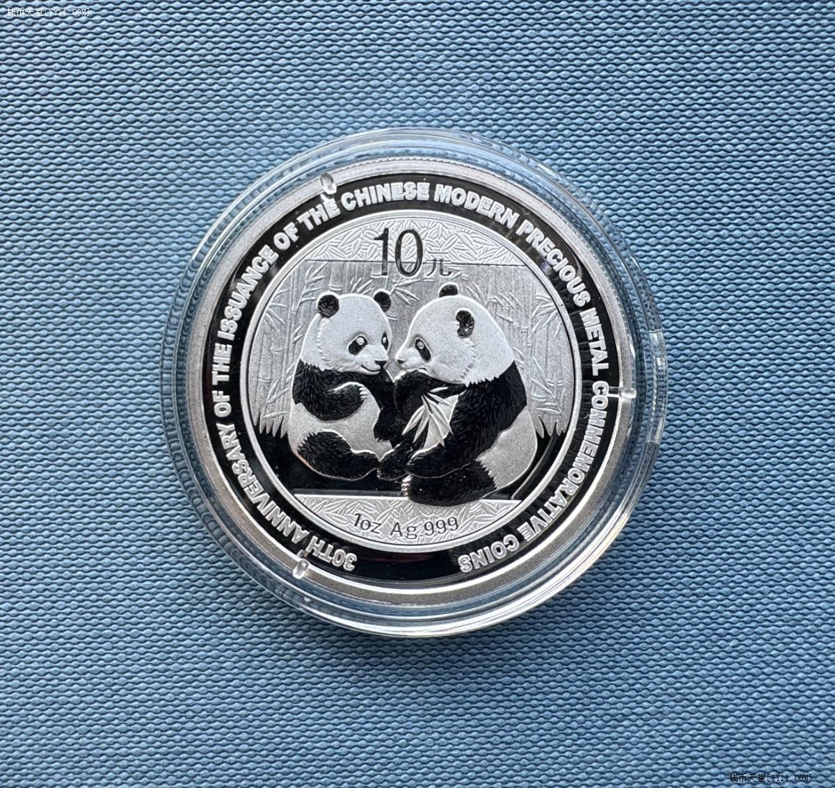 钱币天堂·交易区详情·2009年1盎司贵金属30周年加字纪念银猫1枚K