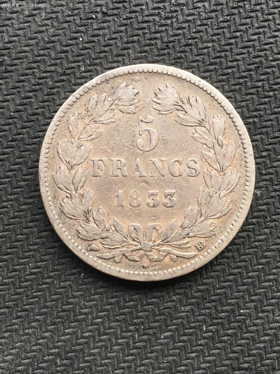 1833年法国奥尔良王朝路易菲利普5法郎大银币20