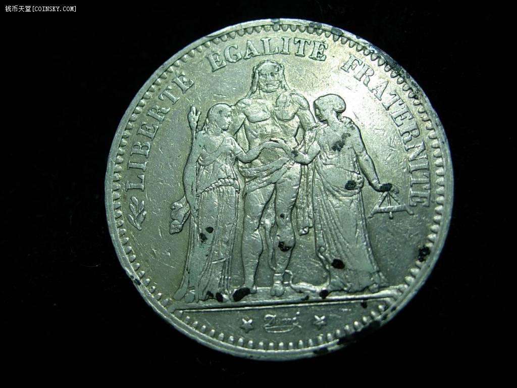 美品传世1875年a 版法国大力神5法郎克朗厚重大银币