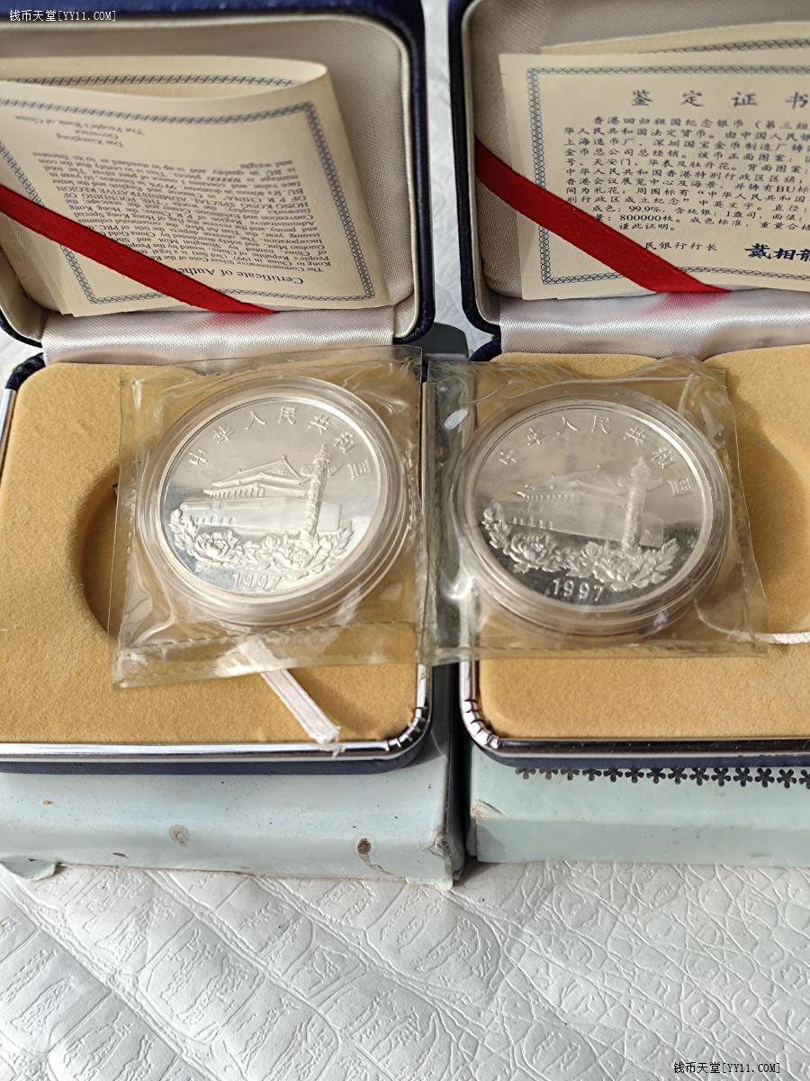 钱币天堂·交易区详情·1997香港回归一盎司银币2枚原盒原封原证w