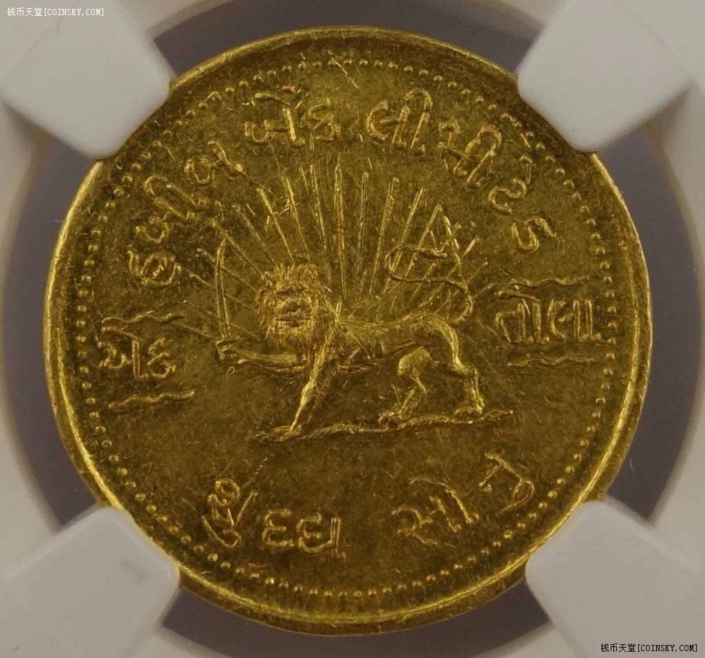 ngc-unc 印度1托拉金币