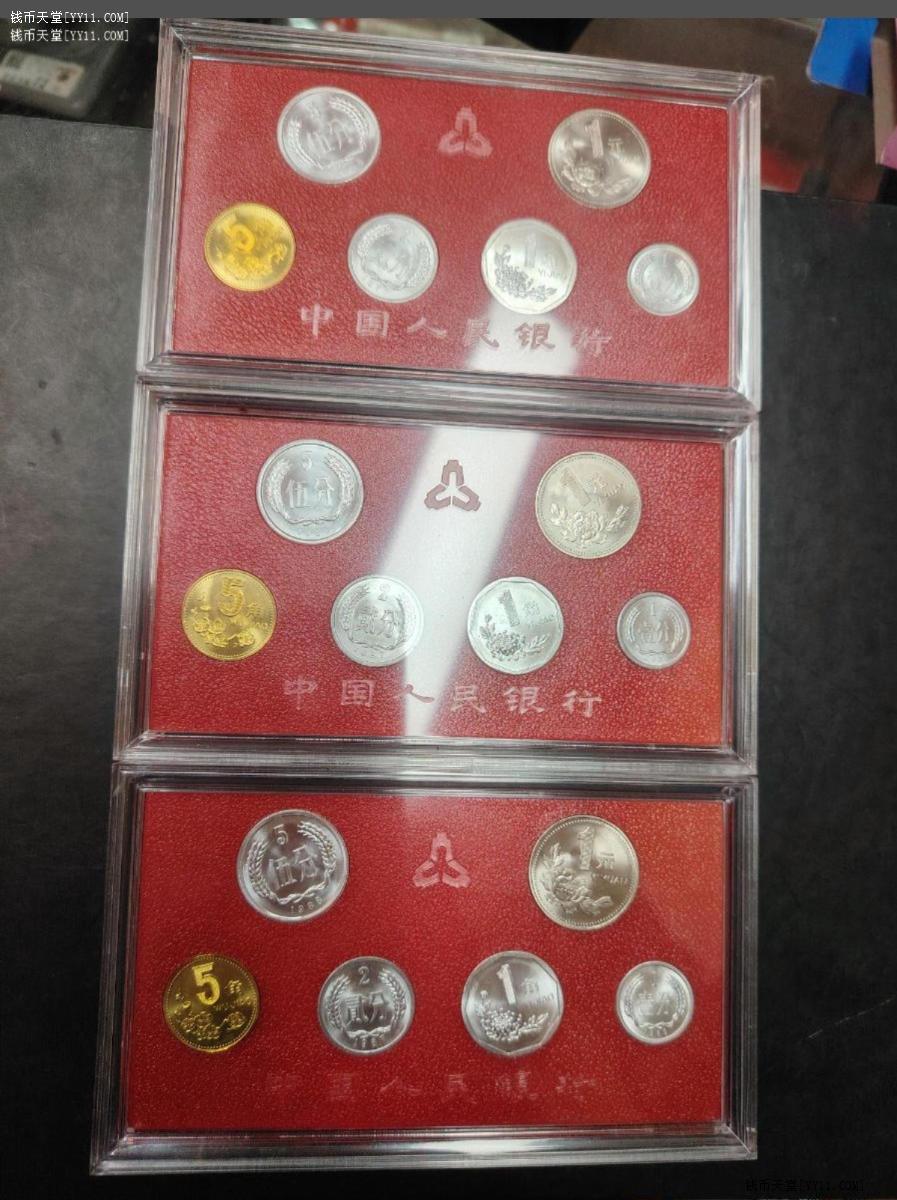 钱币天堂·交易区详情·中国人民银行发行的流通硬币3盒，全新未流通