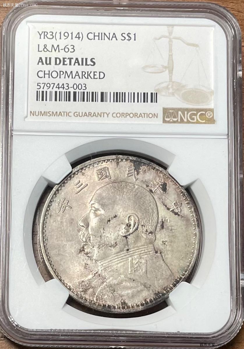 63 年 一元 硬币 (98) 사진