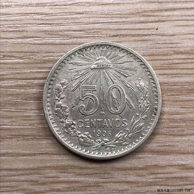 钱币天堂·交易区详情·1906鹰洋五角银币