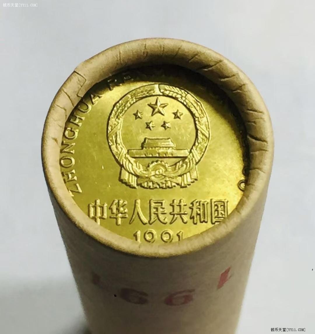 钱币天堂·交易区详情·1991年梅花五角硬币50枚一卷赠送精美币筒