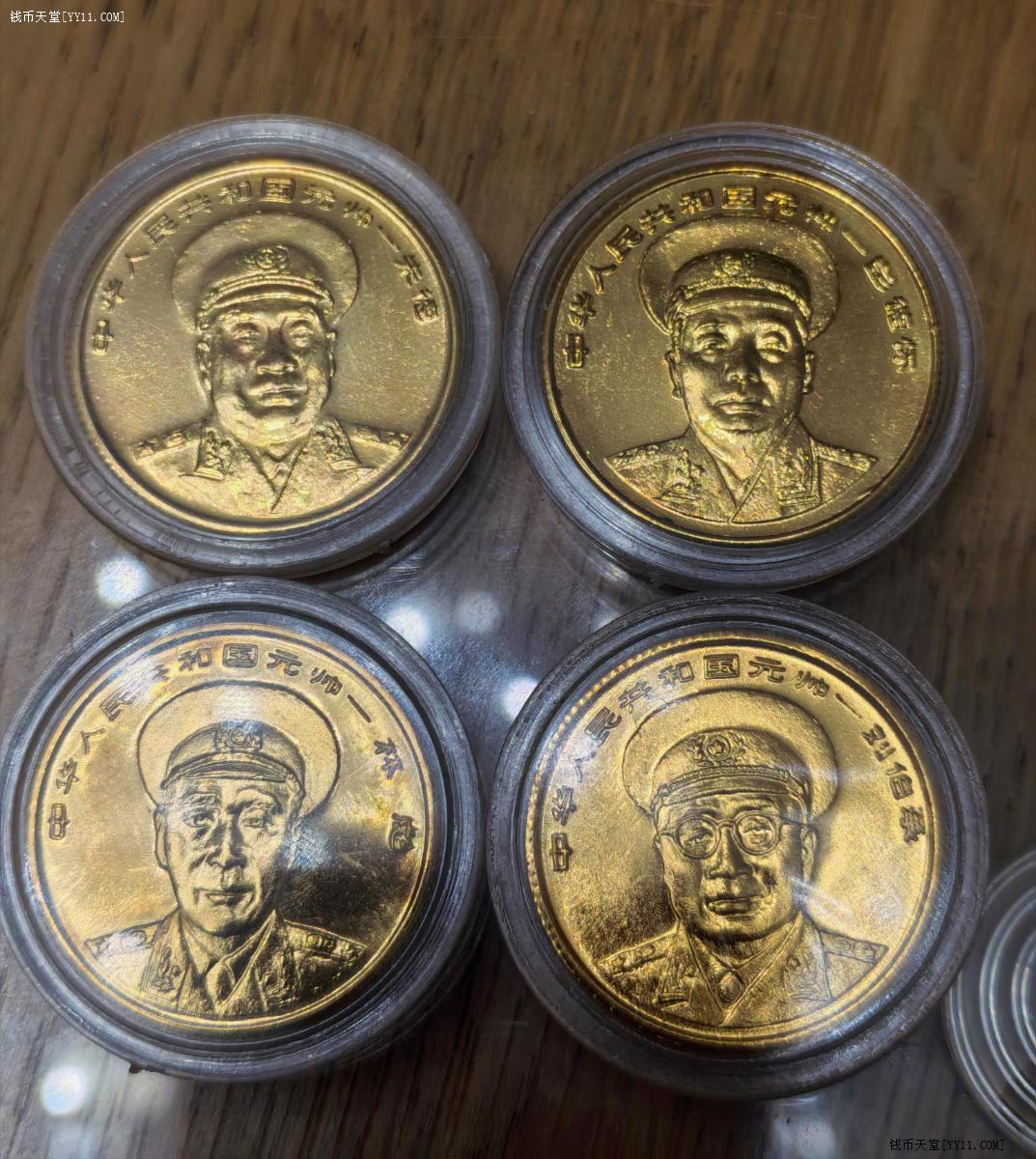 艺拍天堂·交易区详情·中国十大元帅24K镀金纪念章一套