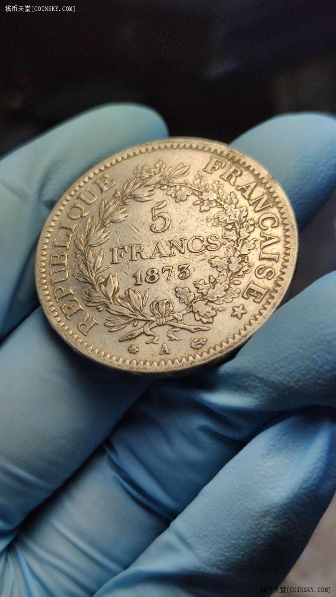 钱币天堂·交易区详情·1873年法国大力神5法郎银币(相当于清中期,还
