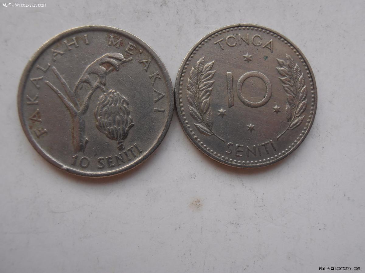 汤加镍币2枚特价