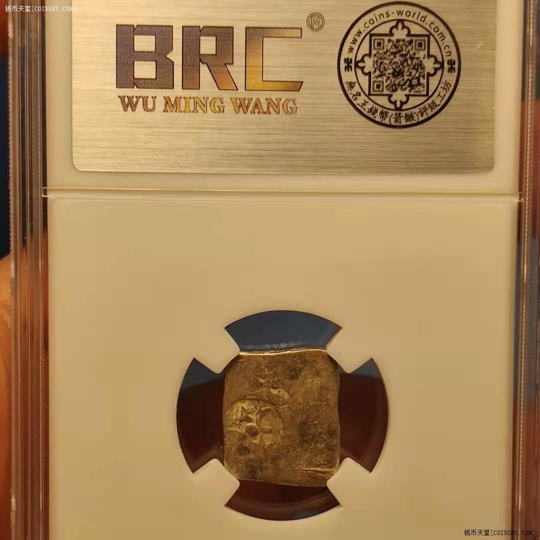brc评级古印度孔雀王朝印记币1德拉克马银币