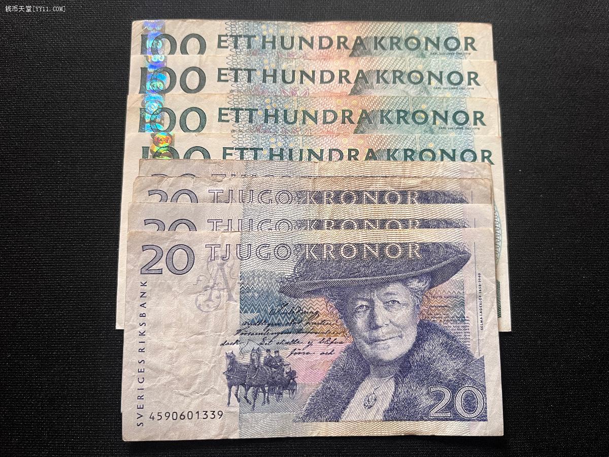钱币天堂·交易区详情·8枚瑞典20-100克朗纸币钞票外国外币