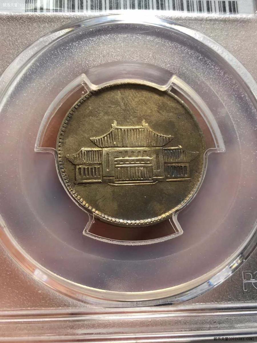 预订民国三十八年云南省造胜利堂贰角银币pcgsxf级