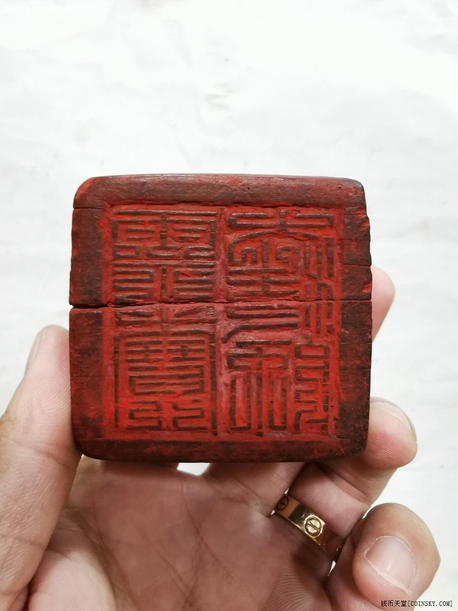 物品详情