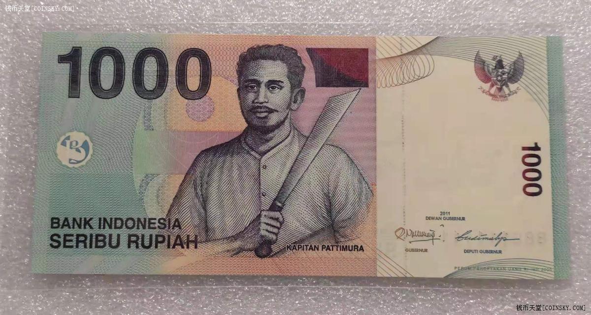 钱币天堂·交易区详情·老版 印度尼西亚1000卢布 全同号111111a