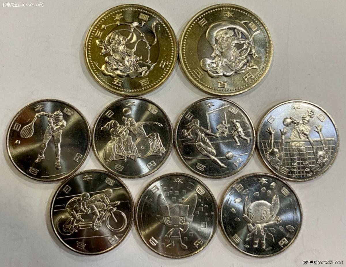 钱币天堂·交易区详情·小白鼠-日本2020年奥运会第四组纪念套币