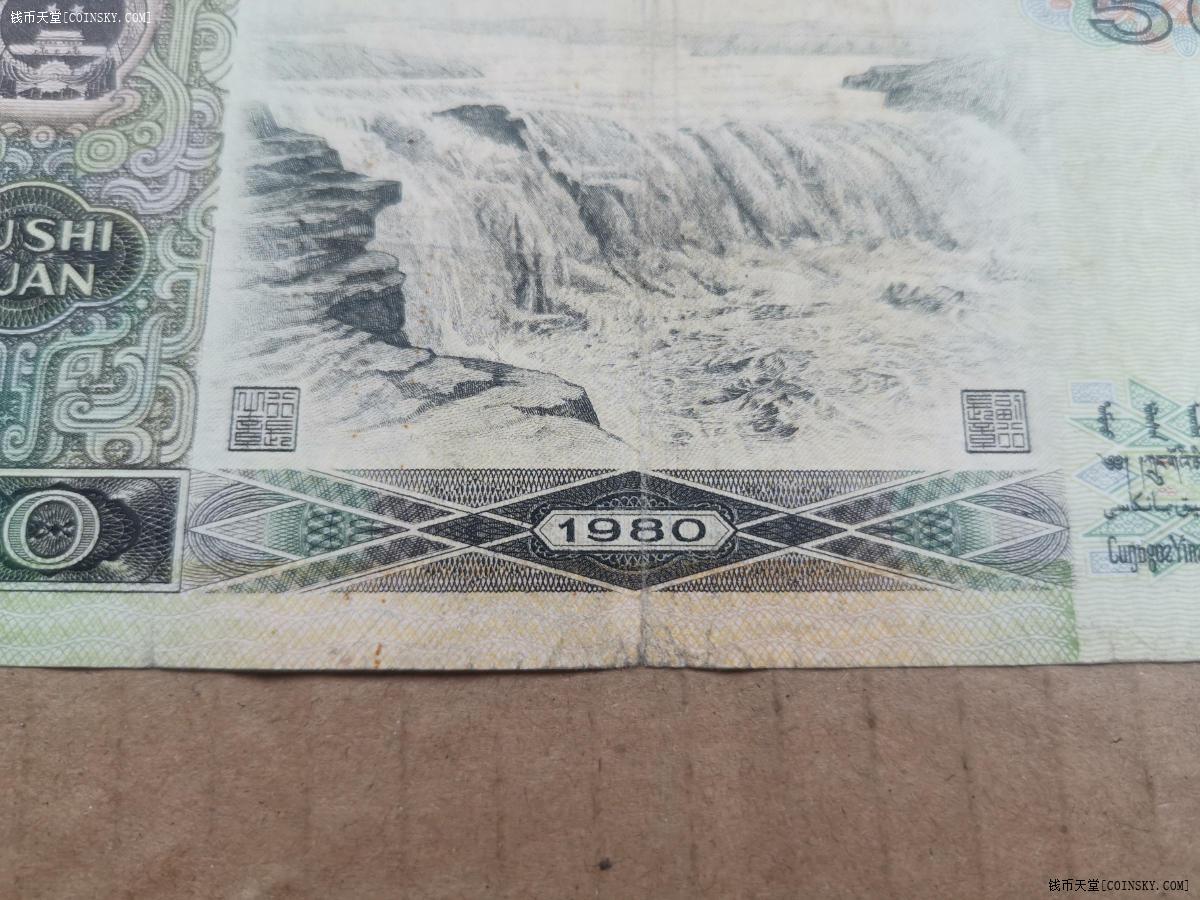 人民币上的壶口瀑布图片