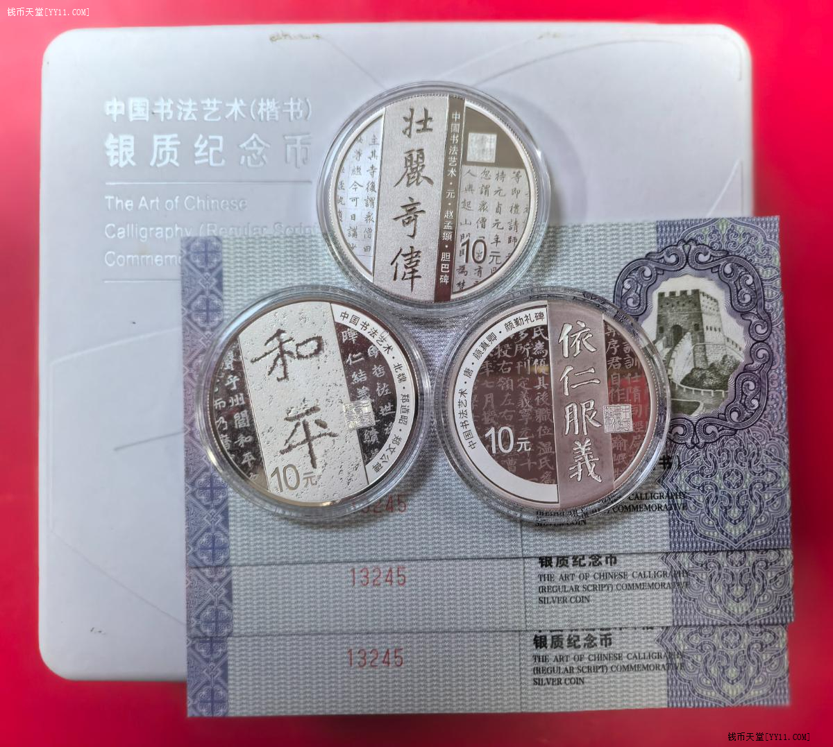 图片点击可在新窗口打开查看