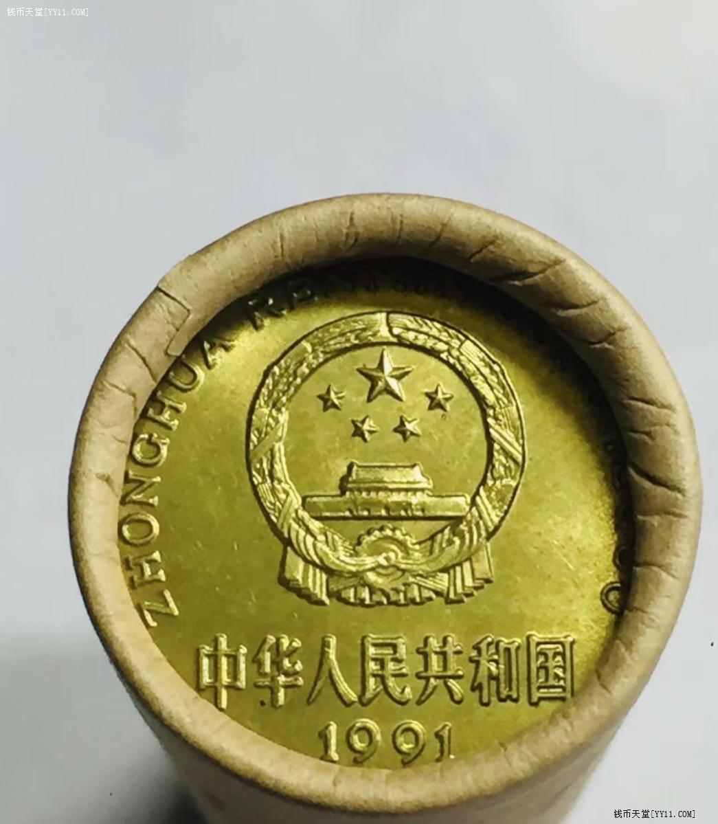 钱币天堂·交易区详情·老三花硬币1991年梅花五角硬币【光品】50枚赠送精美币筒