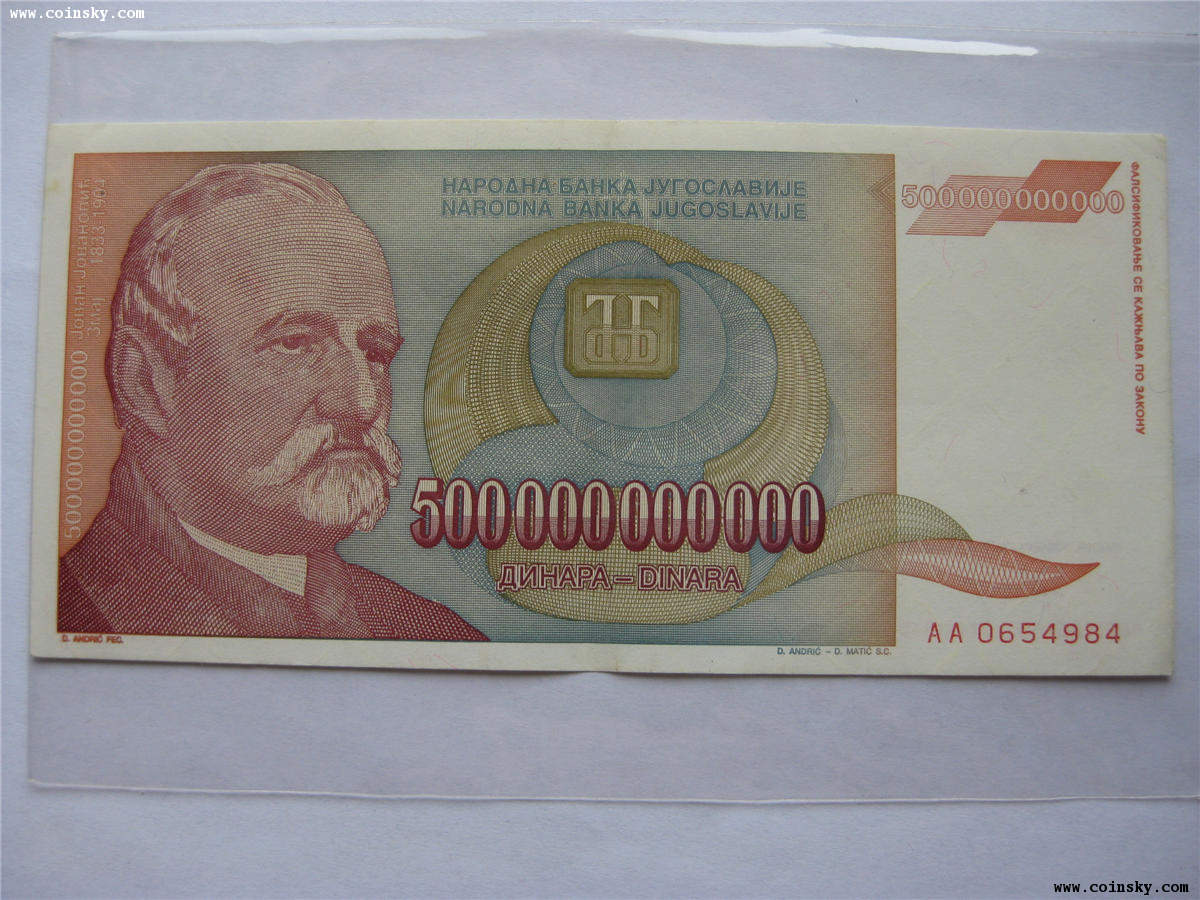 荷兰玛塔哈丽纪念钞图片