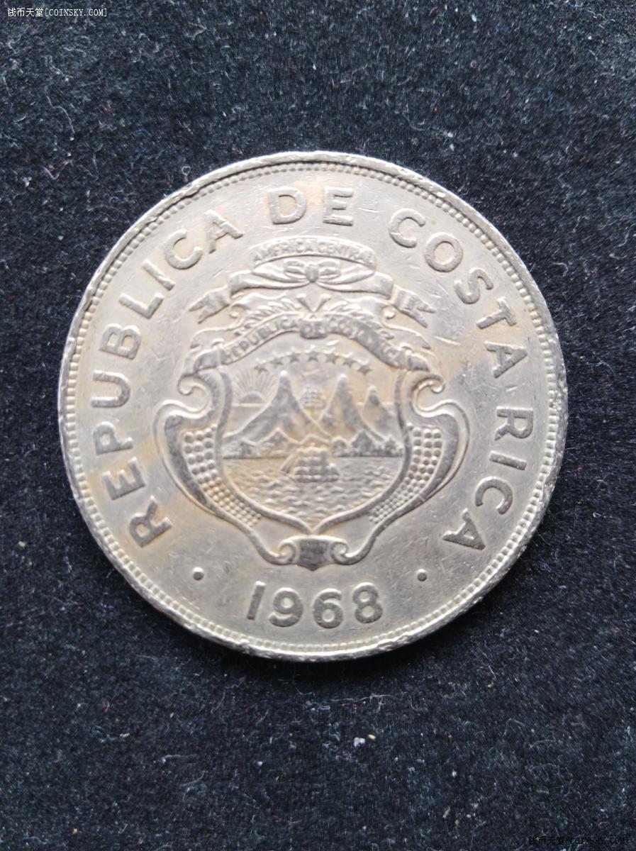 哥斯达黎加1968年2科朗镍币