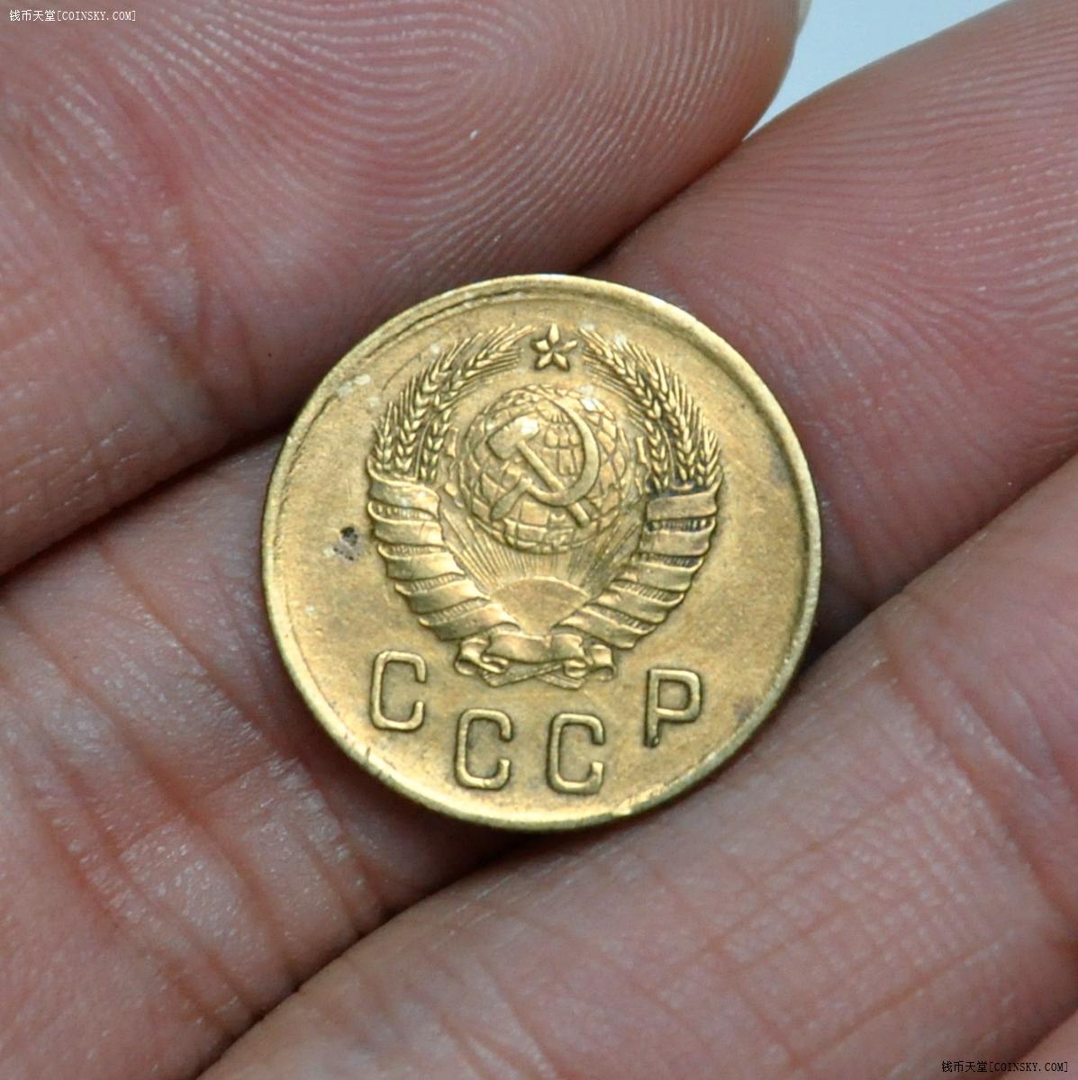 苏联1940年2戈比铜币