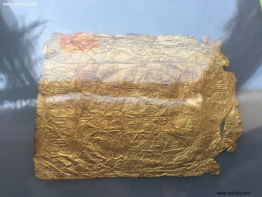价值做承诺和担保,仅为交易媒介清代民国金叶子是非常稀见的品种,与