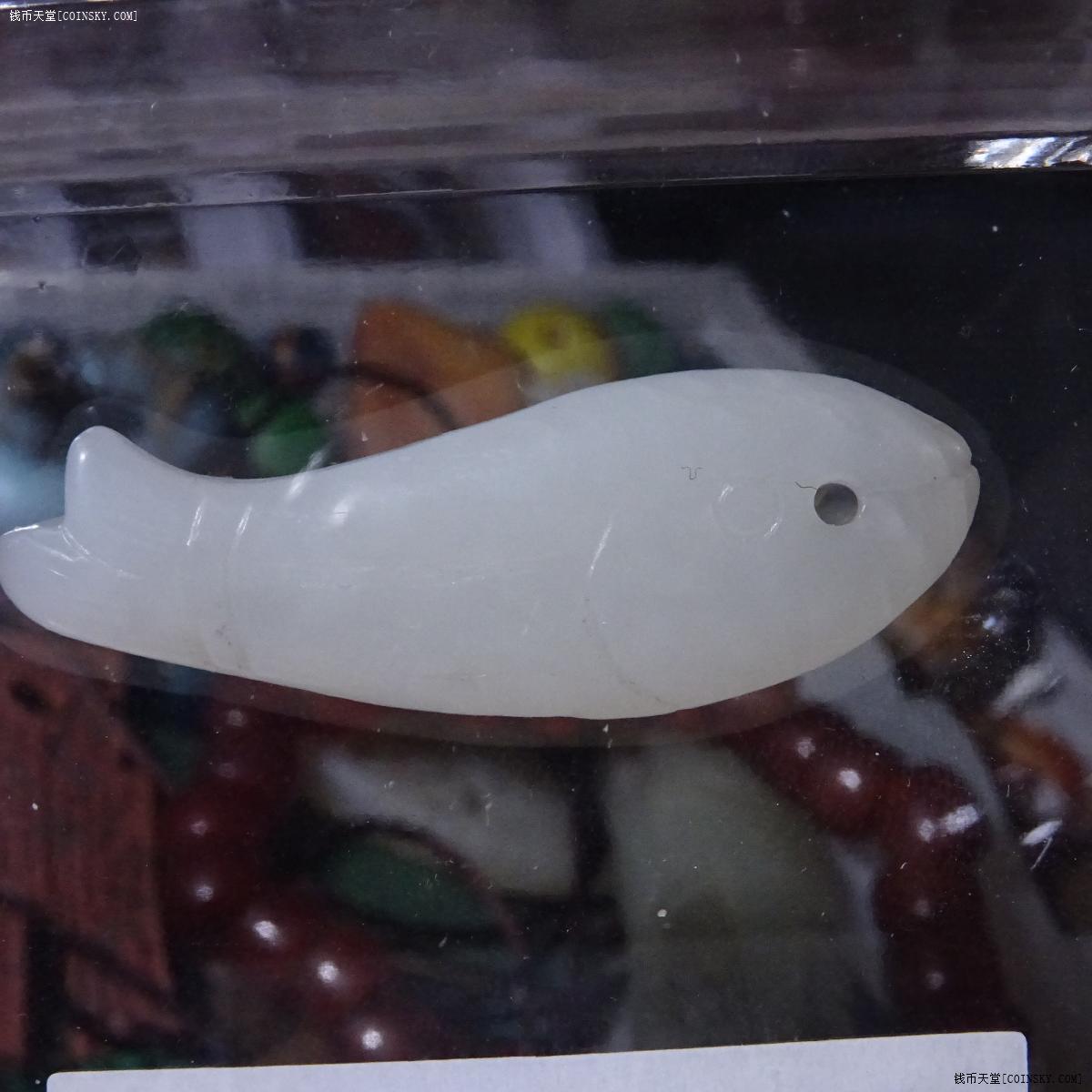 钱币天堂·交易区详情·辽金,和田玉一级白鱼形玉佩美88型制漂亮,工痕