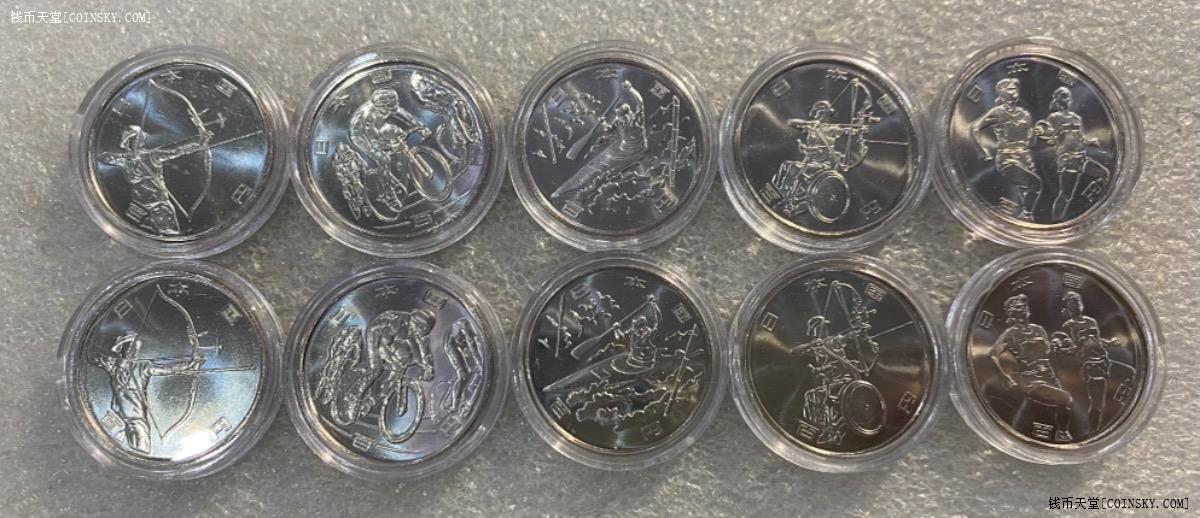 小白鼠2020年日本奥运会纪念币10枚