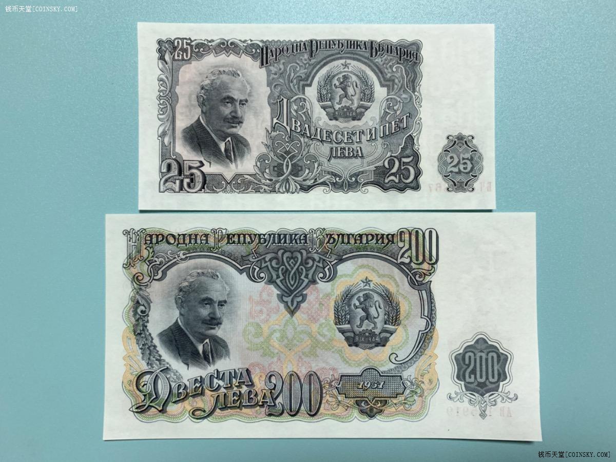 钱币天堂·交易区详情·1951年保加利亚纸币25,200列弗