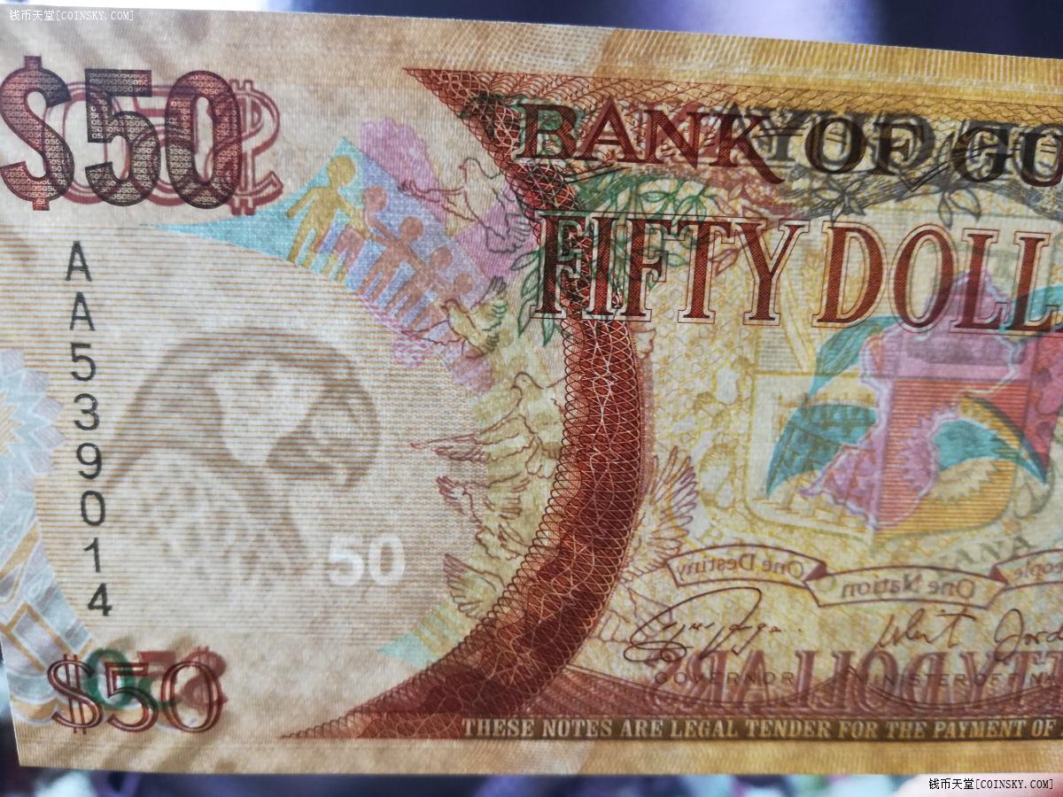 钱币天堂·交易区详情·全新圭亚那独立50周年纪念钞
