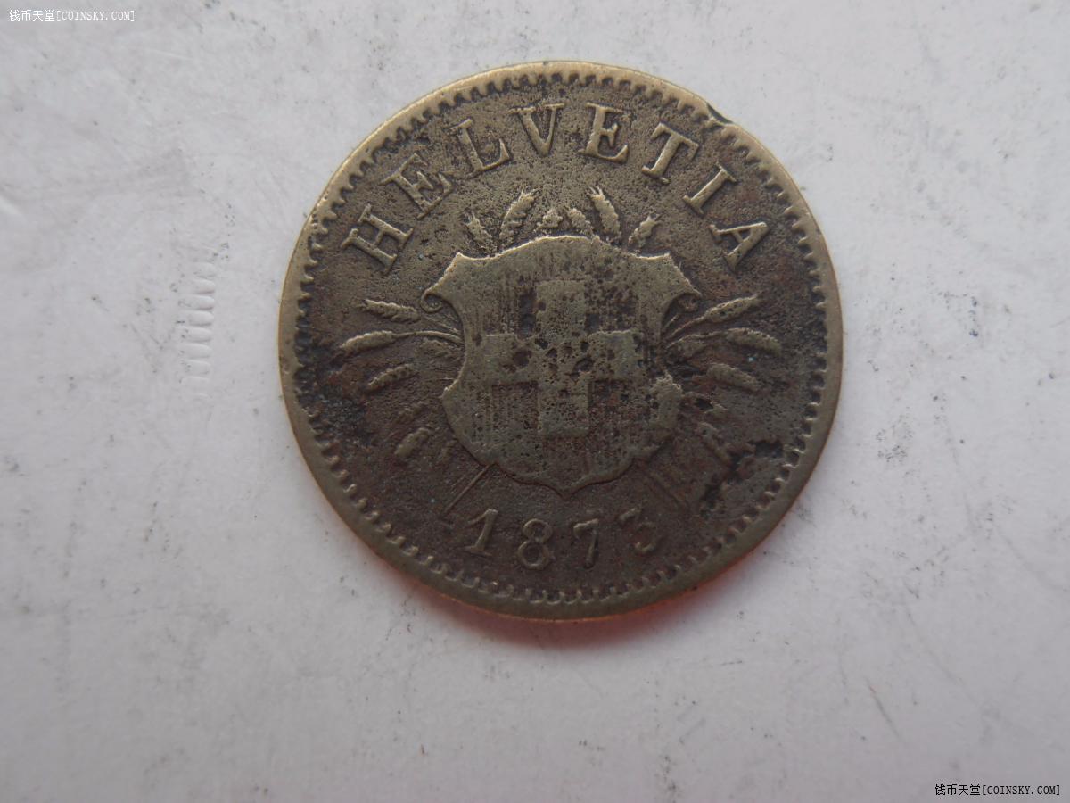 瑞士1873年5分银币特价
