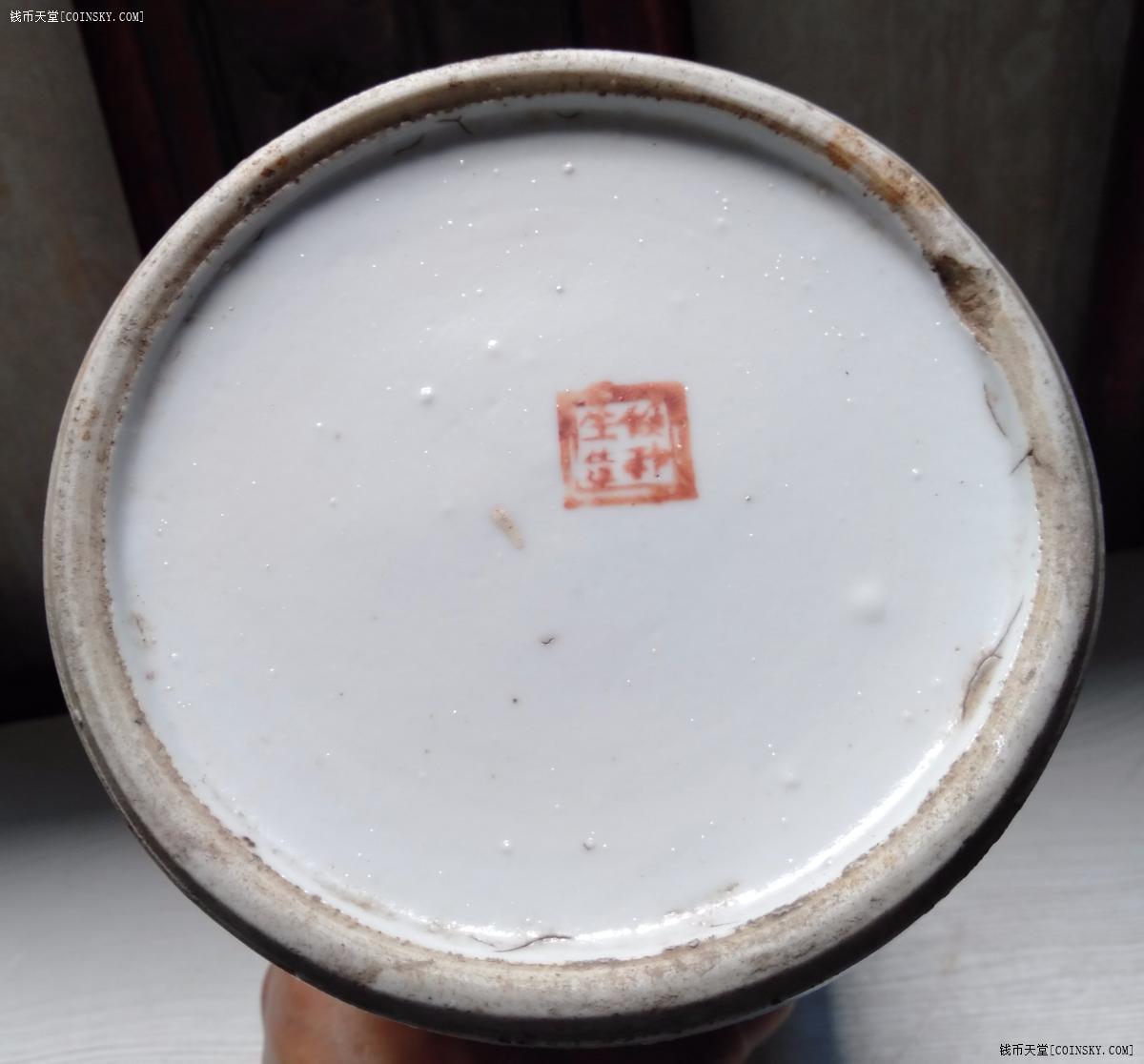 钱币天堂·交易区详情·民国花鸟瓷笔筒大号落款