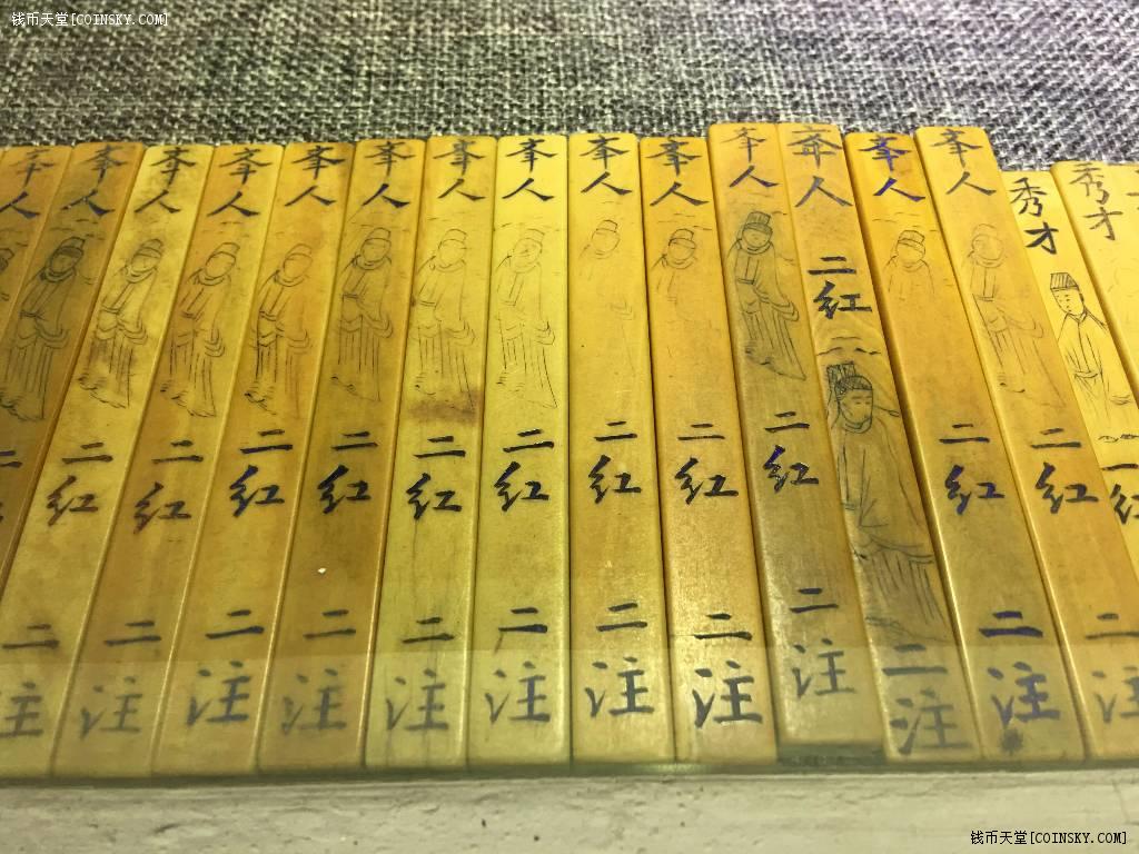 清代牙质行酒令完整一套