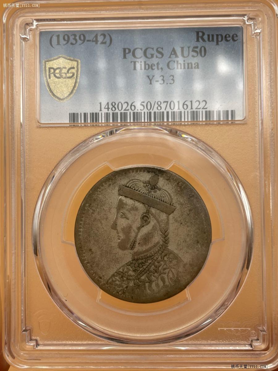 殿堂 商品详情 PCGS AU50(極美品) - www.magnisale.com