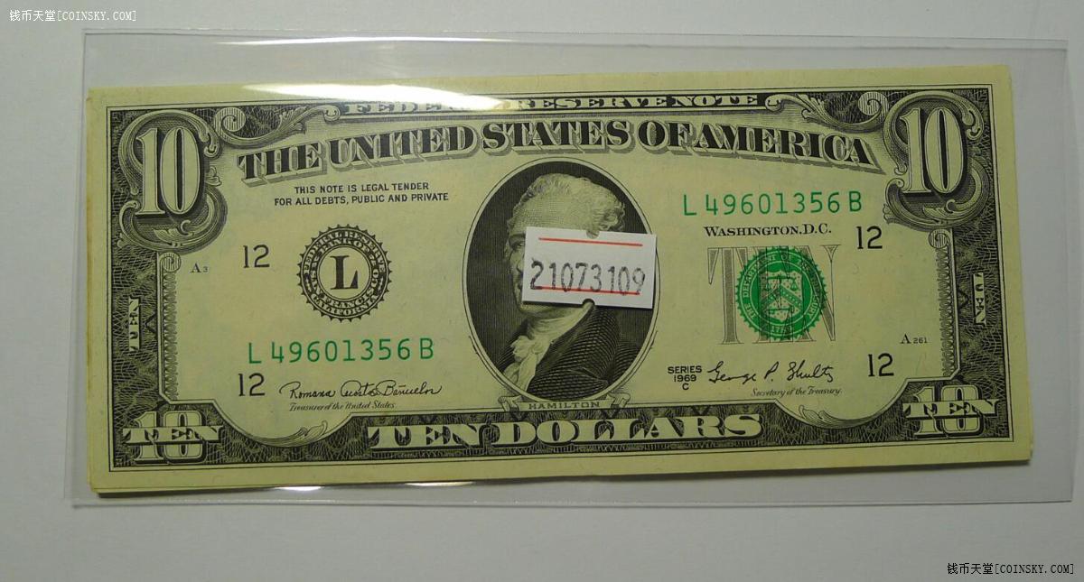 钱币天堂·交易区详情·10美元5张 非全新 品相如图