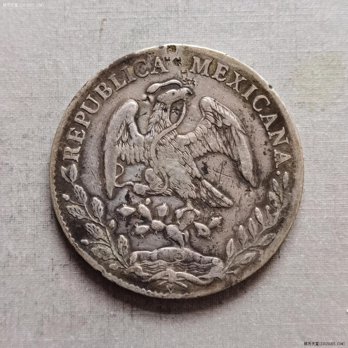 钱币天堂·交易区详情·鹰洋1895(p577)