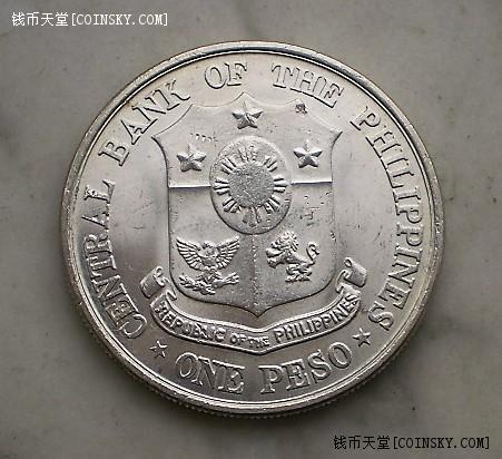 菲律宾1961年1比索银币