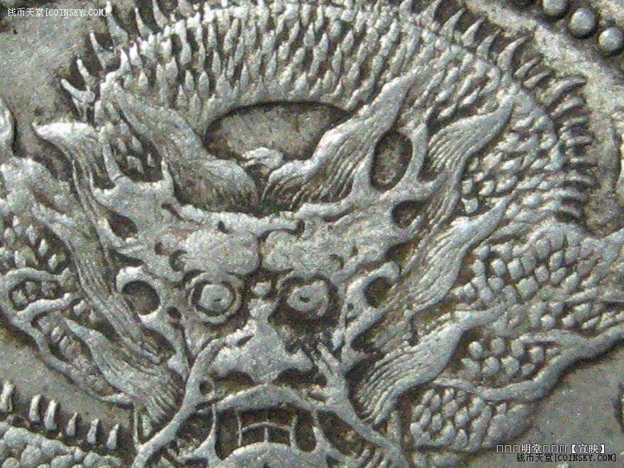 6 两空 高银版 眼镜龙