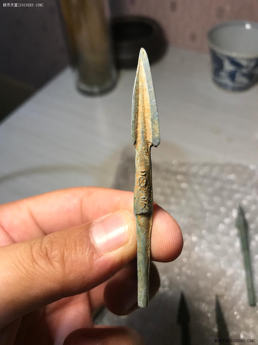 钱币天堂·交易区详情·汉代-青铜箭头九个【如图完好九个】
