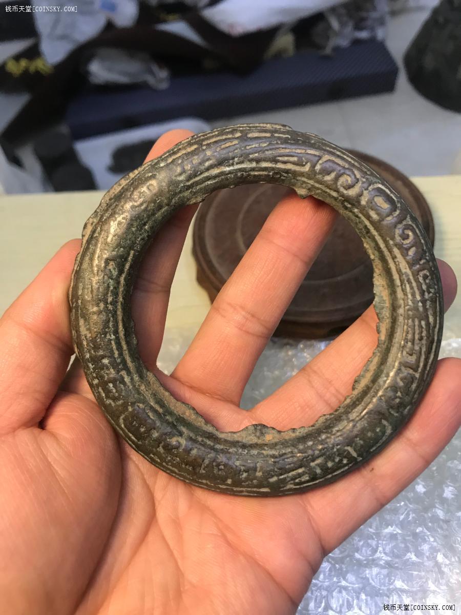 钱币天堂·交易区详情·汉代-青铜环子【大型工艺漂亮】