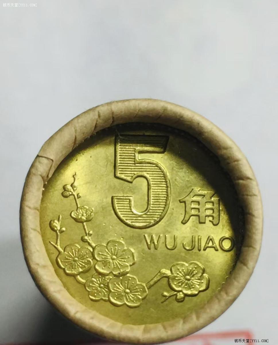 钱币天堂·交易区详情·1998年梅花五角硬币50枚一卷赠送精美币筒