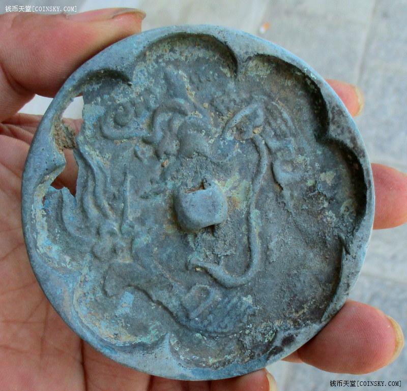 钱币天堂·交易区详情·辽金魔蝎镜一面【有漏】